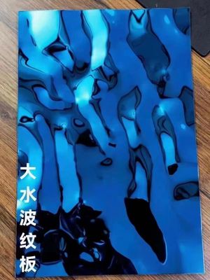 装飾用途向け 0.65mm 厚 ブルーPVDコーティングミラー仕上げ ウォーターリップル ステンレス鋼板