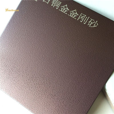 ブロンズサンドブラスト加工 指紋防止 装飾ステンレス鋼板 フラットパネル DIN規格