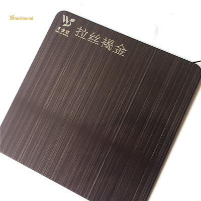 お買い得 ブラウンゴールドPVDコーティング、厚さ0.65mmの4フィートヘアラインステンレス鋼板 オンライン