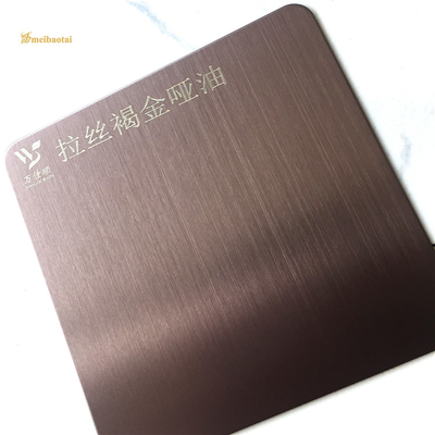 反指紋のヘアラインSSはブラウンの金0.65mmの厚さをめっきする