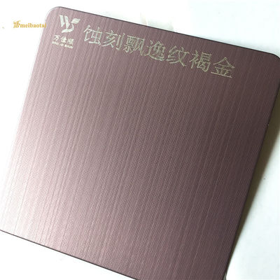 1219x3048mmのサイズでドア装飾のためのブラウン色で覆われた201ステンレス鋼のエッチングパネル