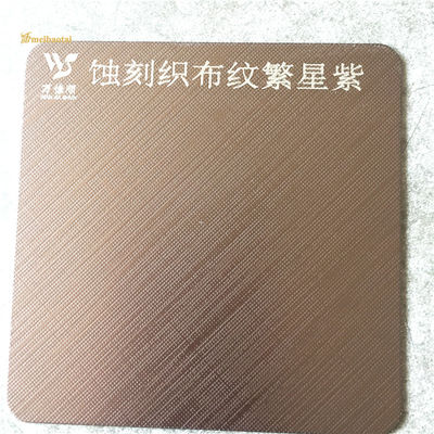 お買い得 ドア装飾用 パープル指紋防止エッチングステンレス鋼板 厚さ0.65mm サイズ1219x3048mm オンライン